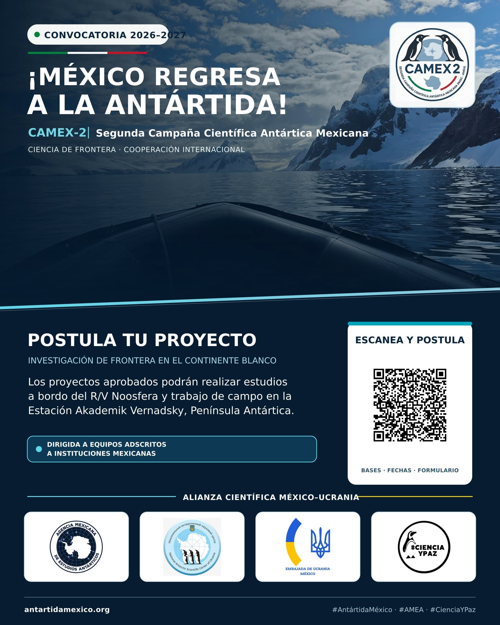Agua